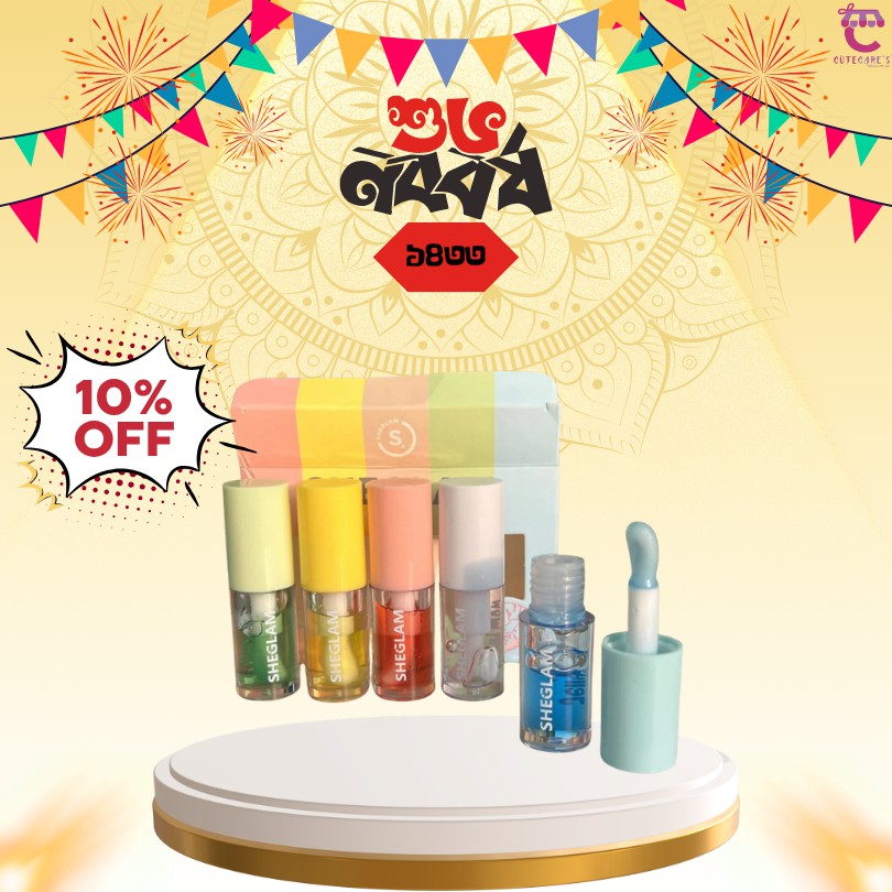 Sheglam Lip Gloss 5 Pcs Set