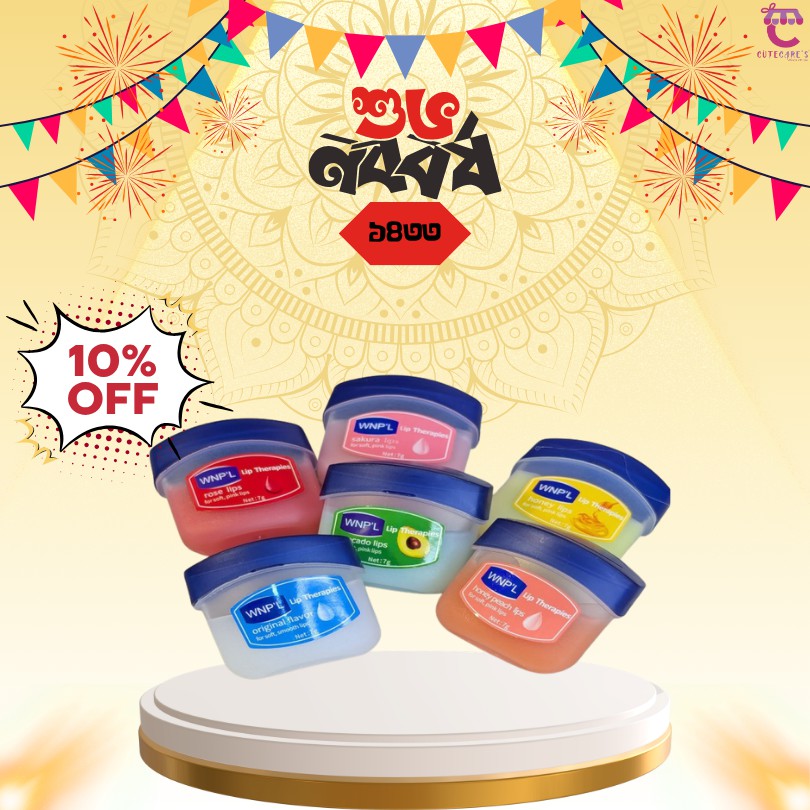 WNP'L Moisturizing Lip Balm Set (6 Pcs