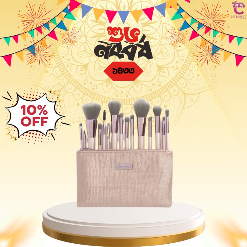 BH Cosmetics Lavish Elegance 15 Pcs Brush Set With Cosmetic Bag