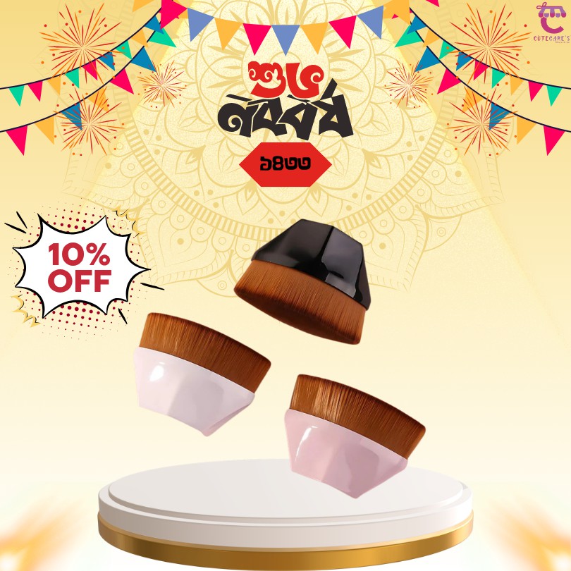 Foundation Makeup BrushFlawless