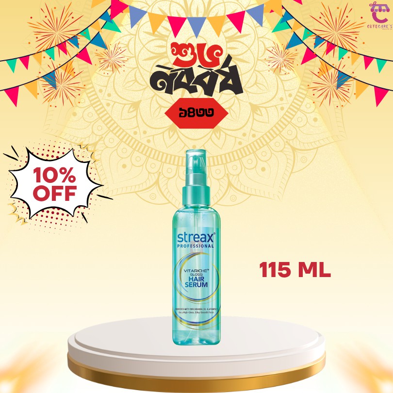 Streax Professional Vitariche Gloss Hair Serum - 115ml