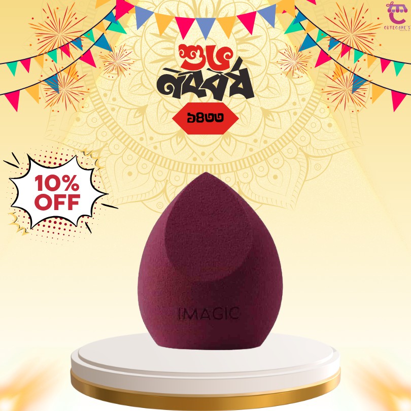 Imagic Beauty Blender