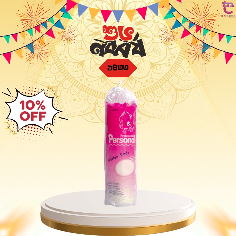 Professional Personal Cotton Pads (100pcs)