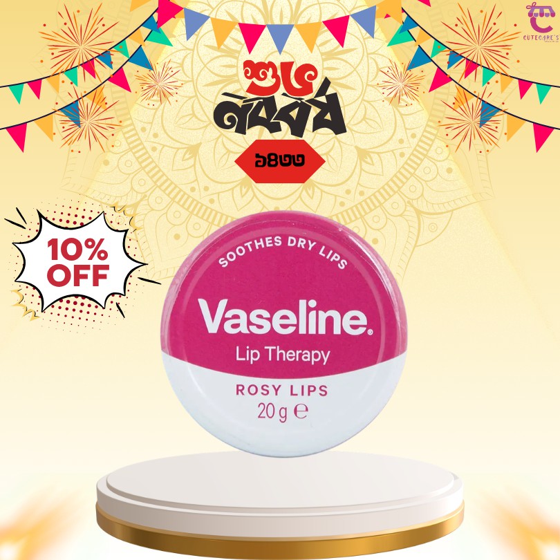 Vaseline Lip Therapy Rosy Lip 20g Lip Balm