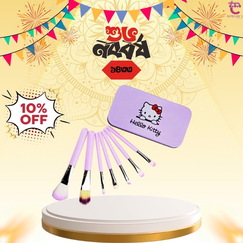 Hello kitty 7pcs Brush Set