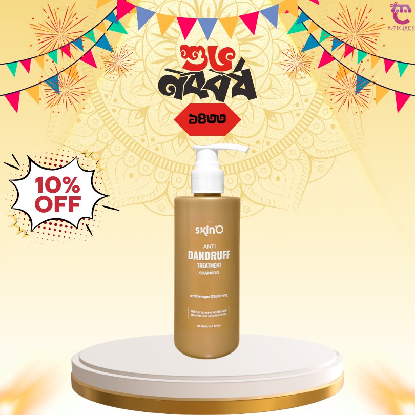 SkinO Anti Dandruff Treatment Shampoo 200ml