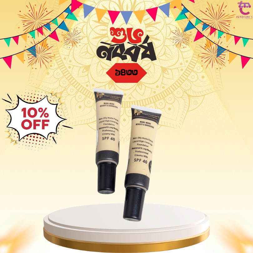 Pearl Fashion Tube Foundation