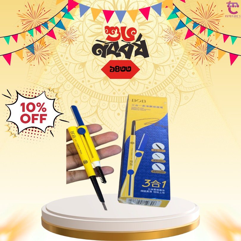 BOB 3 in 1 Smooth Fog Feeling Eyebrow Pencil